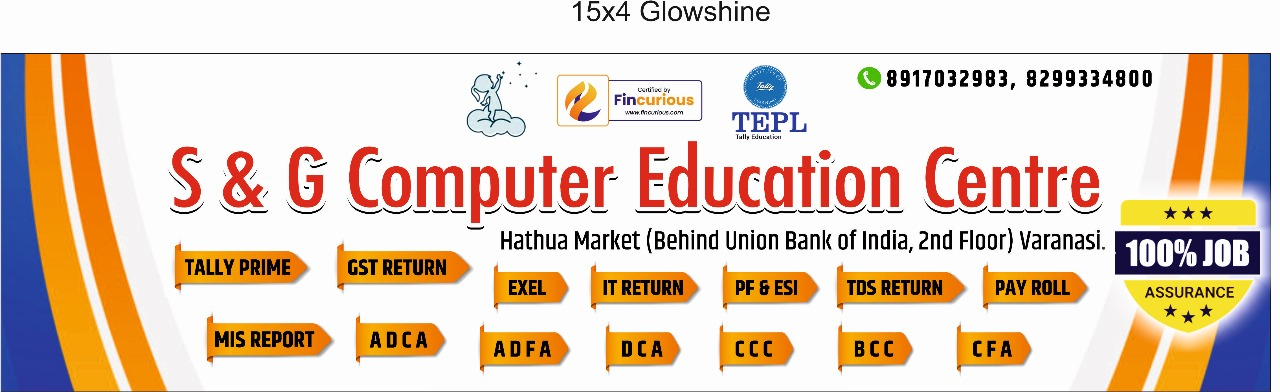 Cover photo of S & G Computer Education Centre(Fincurious)